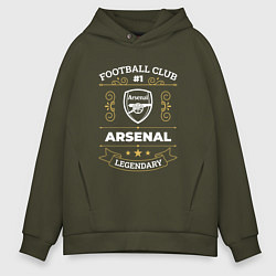 Толстовка оверсайз мужская Arsenal: Football Club Number 1, цвет: хаки