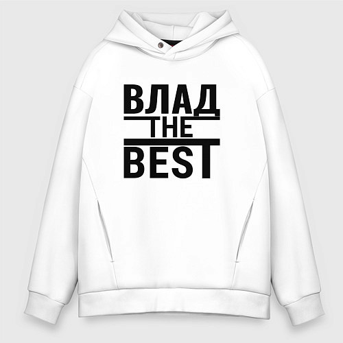 Мужское худи оверсайз ВЛАД THE BEST / Белый – фото 1