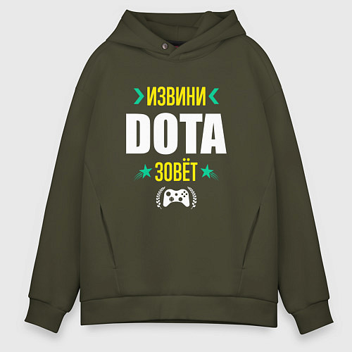 Мужское худи оверсайз Извини Dota Зовет / Хаки – фото 1