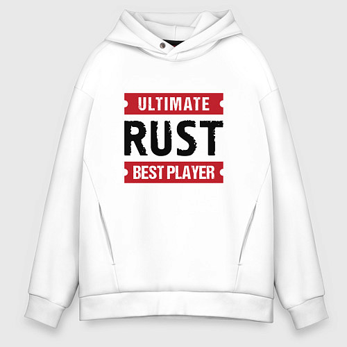 Мужское худи оверсайз Rust: таблички Ultimate и Best Player / Белый – фото 1