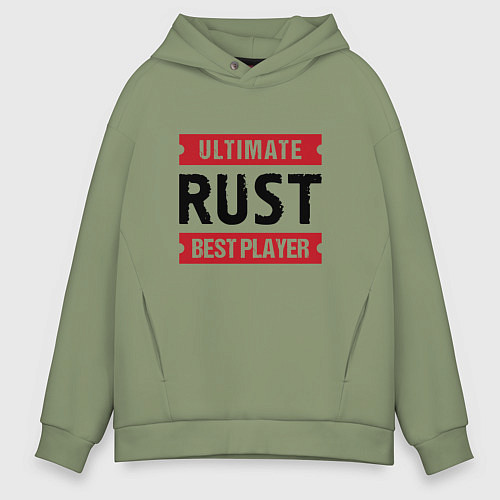 Мужское худи оверсайз Rust: таблички Ultimate и Best Player / Авокадо – фото 1
