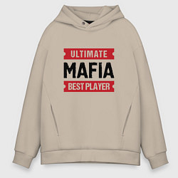 Мужское худи оверсайз Mafia: таблички Ultimate и Best Player
