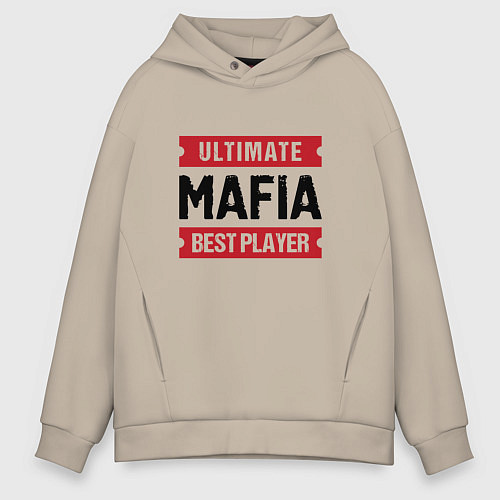 Мужское худи оверсайз Mafia: таблички Ultimate и Best Player / Миндальный – фото 1