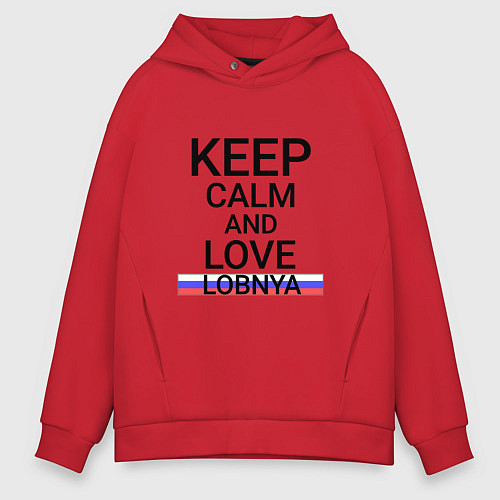 Мужское худи оверсайз Keep calm Lobnya Лобня / Красный – фото 1