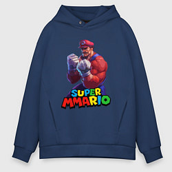 Толстовка оверсайз мужская Супер Ммарио Супер Марио ММА, цвет: тёмно-синий