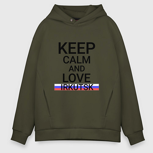 Мужское худи оверсайз Keep calm Irkutsk Иркутск / Хаки – фото 1