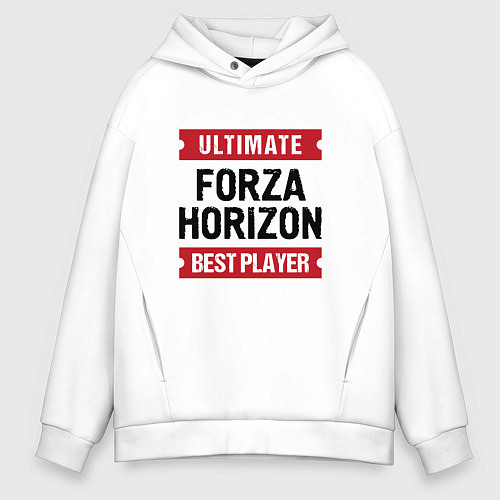Мужское худи оверсайз Forza Horizon: таблички Ultimate и Best Player / Белый – фото 1