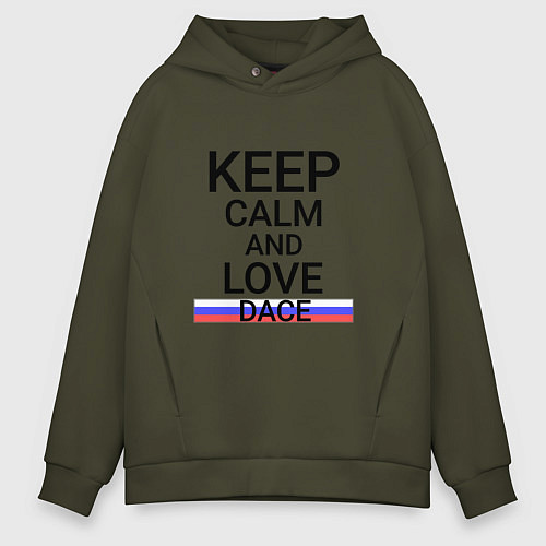 Мужское худи оверсайз Keep calm Dace Елец / Хаки – фото 1