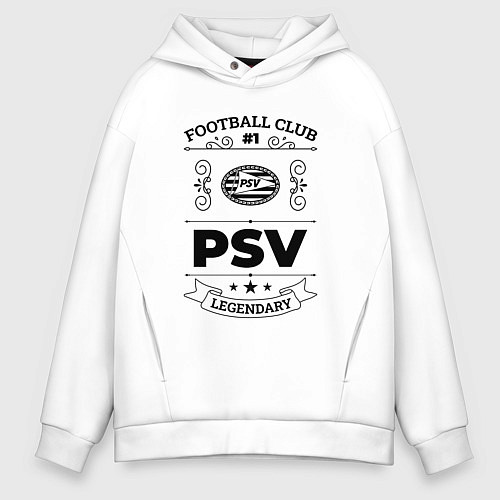 Мужское худи оверсайз PSV: Football Club Number 1 Legendary / Белый – фото 1