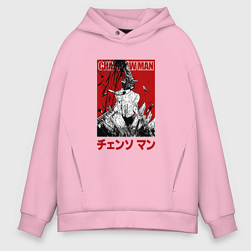 Мужское худи оверсайз Chainsaw Man Человек-Бензопила Manga / Светло-розовый – фото 1