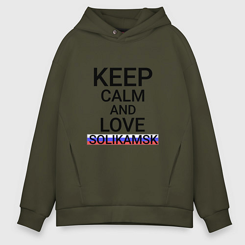 Мужское худи оверсайз Keep calm Solikamsk Соликамск / Хаки – фото 1