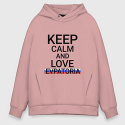 Мужское худи оверсайз Keep calm Evpatoria Евпатория