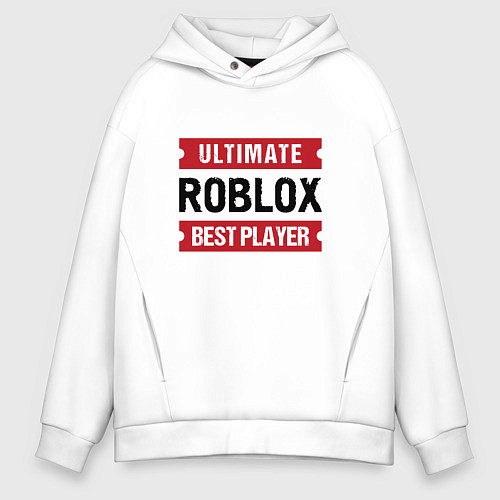 Мужское худи оверсайз Roblox: таблички Ultimate и Best Player / Белый – фото 1