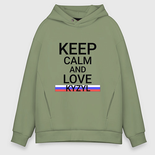 Мужское худи оверсайз Keep calm Kyzyl Кызыл / Авокадо – фото 1