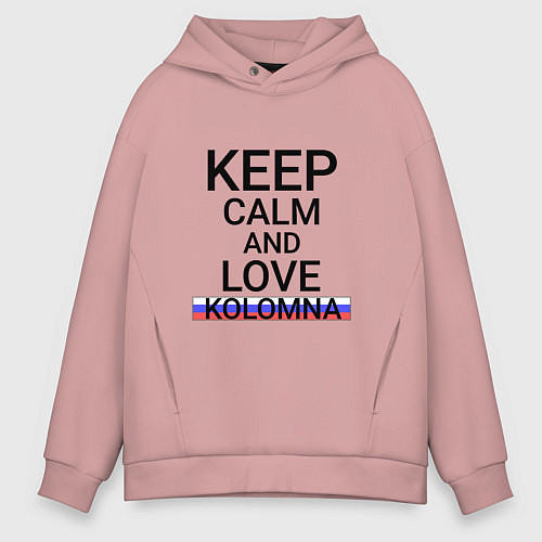 Мужское худи оверсайз Keep calm Kolomna Коломна / Пыльно-розовый – фото 1