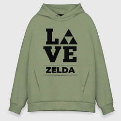 Толстовка оверсайз мужская Zelda Love Classic, цвет: авокадо