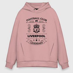 Толстовка оверсайз мужская Liverpool: Football Club Number 1 Legendary, цвет: пыльно-розовый