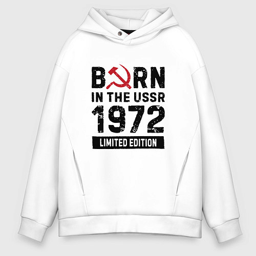 Мужское худи оверсайз Born In The USSR 1972 Limited Edition / Белый – фото 1