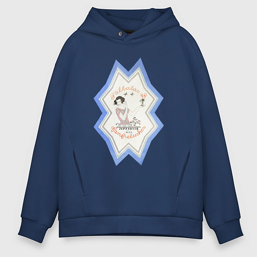 Мужское худи оверсайз Falbalas et Fanfreluches Купидон / Тёмно-синий – фото 1