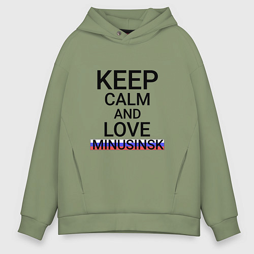 Мужское худи оверсайз Keep calm Minusinsk Минусинск / Авокадо – фото 1