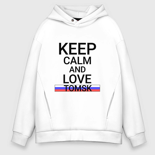 Мужское худи оверсайз Keep calm Tomsk Томск / Белый – фото 1