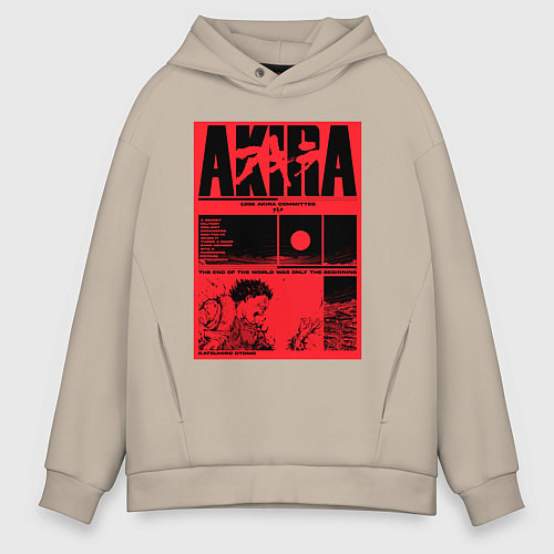 Мужское худи оверсайз АКИРАAKIRA - Tetsuo vs Kaneda / Миндальный – фото 1