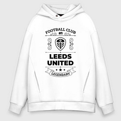 Толстовка оверсайз мужская Leeds United: Football Club Number 1 Legendary, цвет: белый