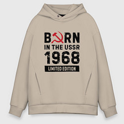 Мужское худи оверсайз Born In The USSR 1968 Limited Edition