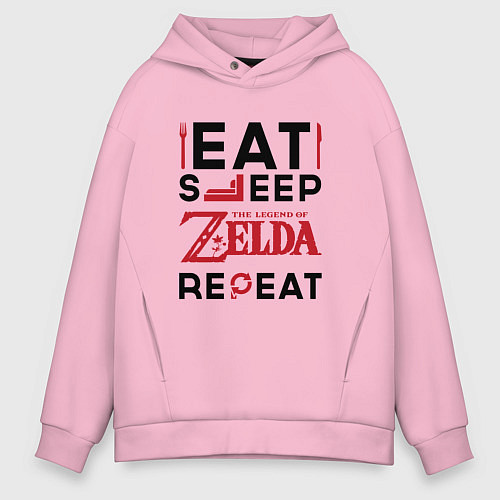 Мужское худи оверсайз Надпись: Eat Sleep Zelda Repeat / Светло-розовый – фото 1