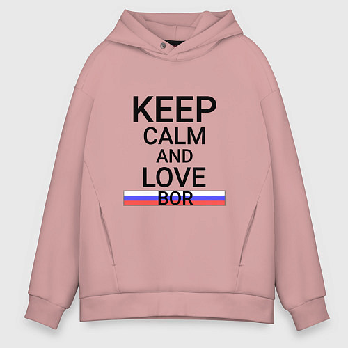 Мужское худи оверсайз Keep calm Bor Бор / Пыльно-розовый – фото 1