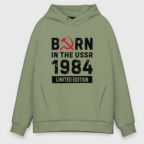 Мужское худи оверсайз Born In The USSR 1984 Limited Edition / Авокадо – фото 1
