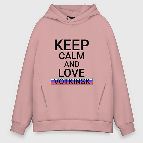 Мужское худи оверсайз Keep calm Votkinsk Воткинск / Пыльно-розовый – фото 1