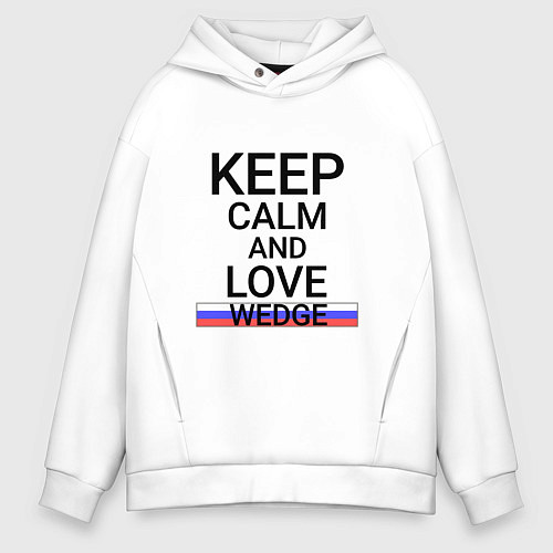 Мужское худи оверсайз Keep calm Wedge Клин / Белый – фото 1