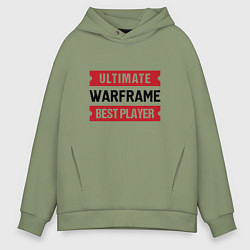 Мужское худи оверсайз Warframe: таблички Ultimate и Best Player