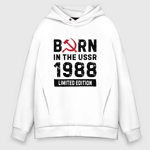 Мужское худи оверсайз Born In The USSR 1988 Limited Edition / Белый – фото 1