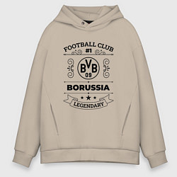 Толстовка оверсайз мужская Borussia: Football Club Number 1 Legendary, цвет: миндальный