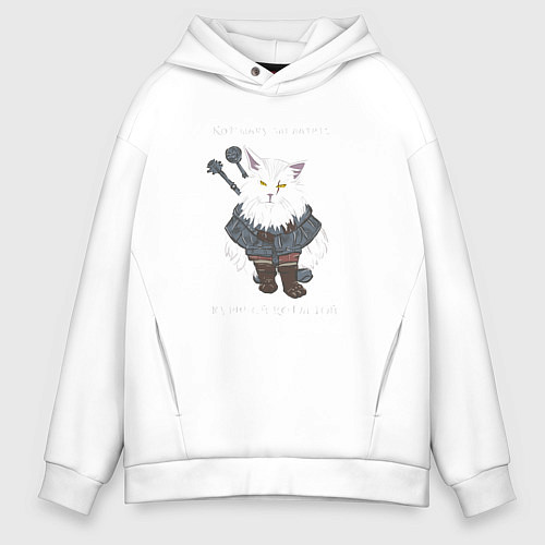 Мужское худи оверсайз Песня о Котьмаке лицо / Белый – фото 1