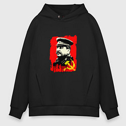 Толстовка оверсайз мужская СССР - Сталин, цвет: черный