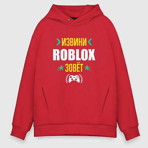 Мужское худи оверсайз Извини Roblox Зовет / Красный – фото 1