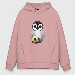 Толстовка оверсайз мужская Футбол - Пингвин, цвет: пыльно-розовый