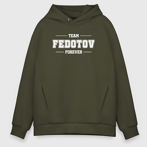 Мужское худи оверсайз Team Fedotov Forever - фамилия на латинице / Хаки – фото 1