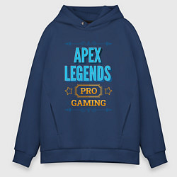 Толстовка оверсайз мужская Игра Apex Legends pro gaming, цвет: тёмно-синий
