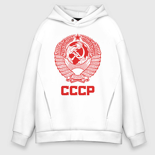 Мужское худи оверсайз Герб СССР: Советский союз / Белый – фото 1