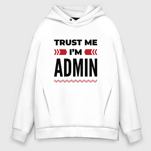 Мужское худи оверсайз Trust me - Im admin / Белый – фото 1