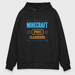 Мужское худи оверсайз Игра Minecraft pro gaming