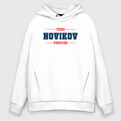 Мужское худи оверсайз Team Novikov forever фамилия на латинице