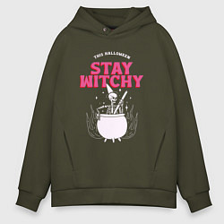 Мужское худи оверсайз This halloween stay witchy