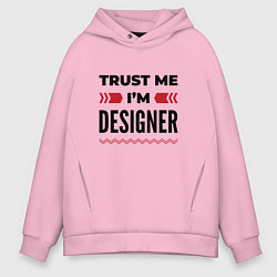 Толстовка оверсайз мужская Trust me - Im designer, цвет: светло-розовый