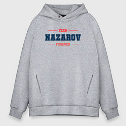 Толстовка оверсайз мужская Team Nazarov forever фамилия на латинице, цвет: меланж