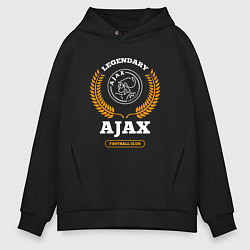 Толстовка оверсайз мужская Лого Ajax и надпись legendary football club, цвет: черный